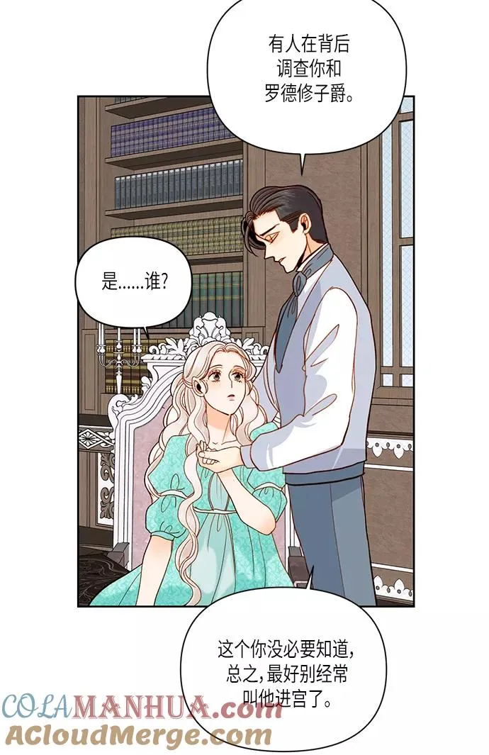 第56话60
