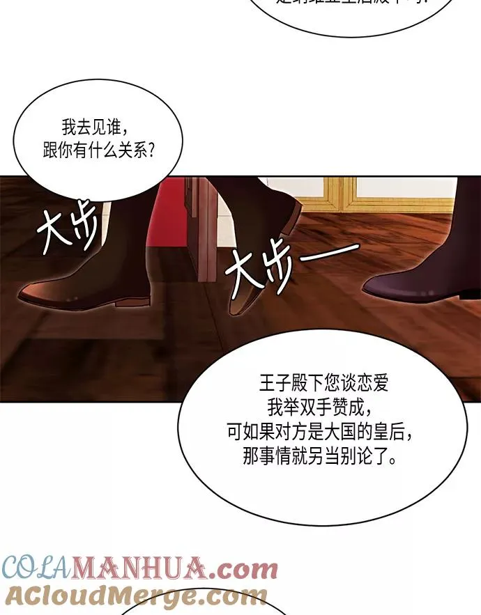 第19话33