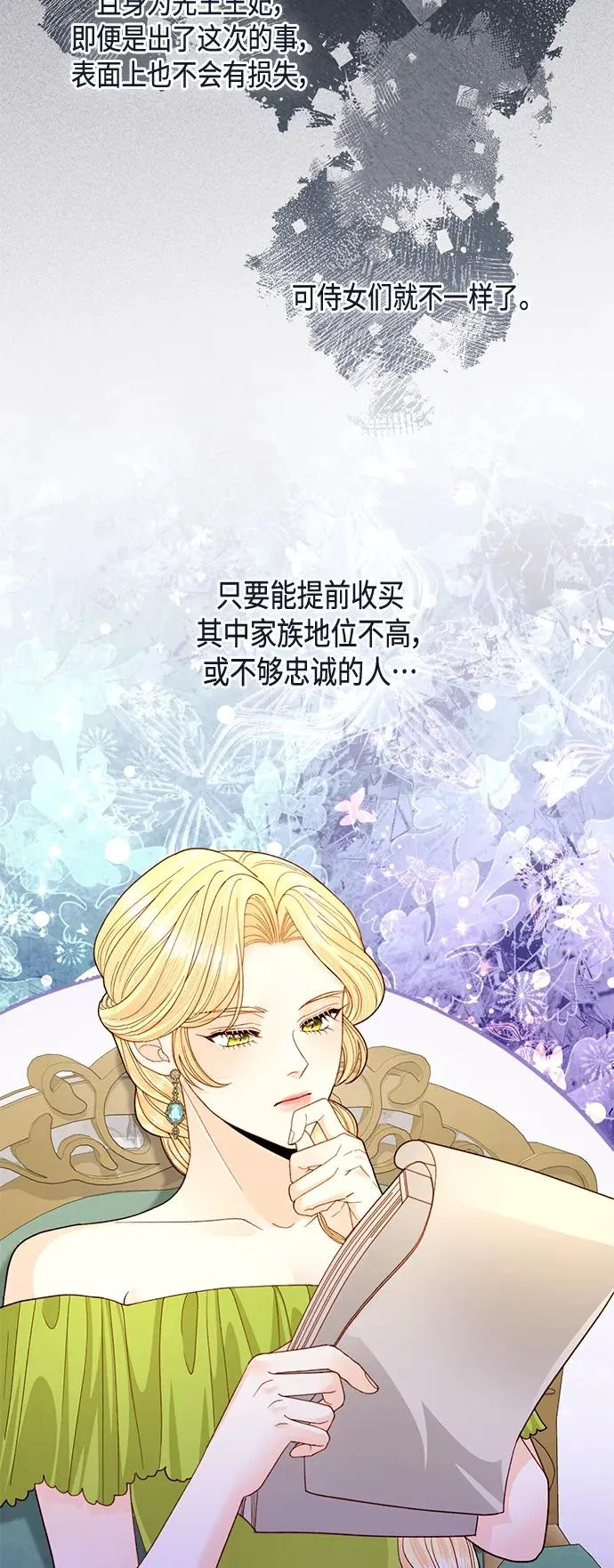 第143话31