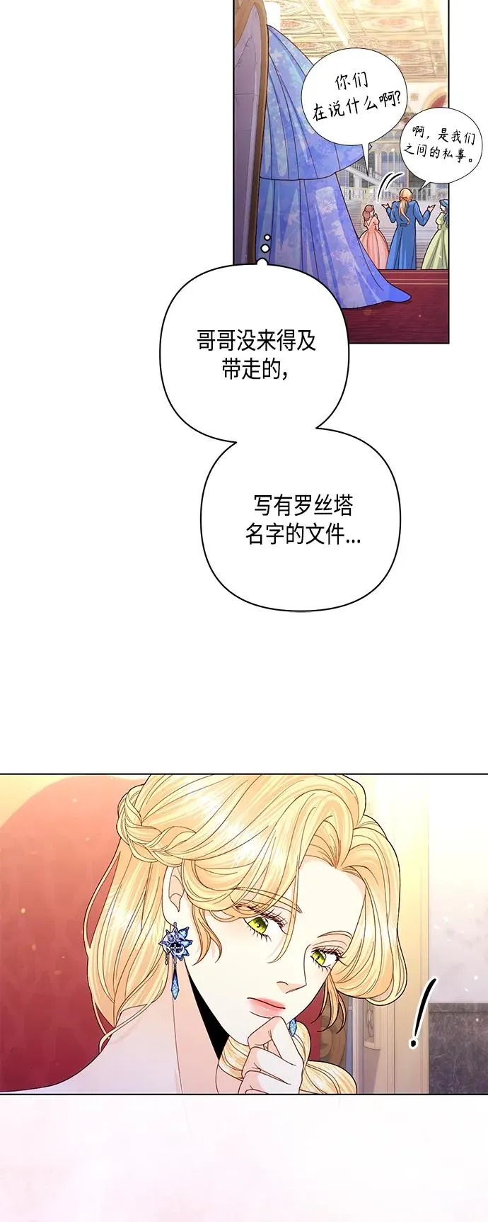 第130话25
