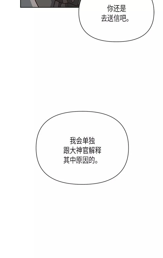 第71话55