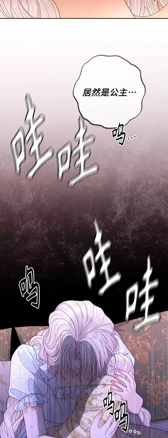 第156话17