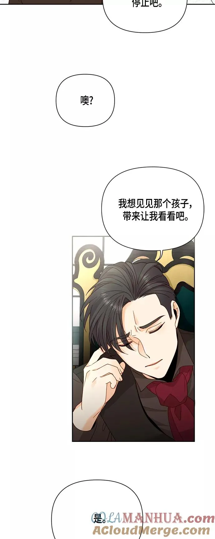 第102话9
