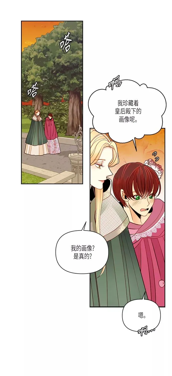 第54话17