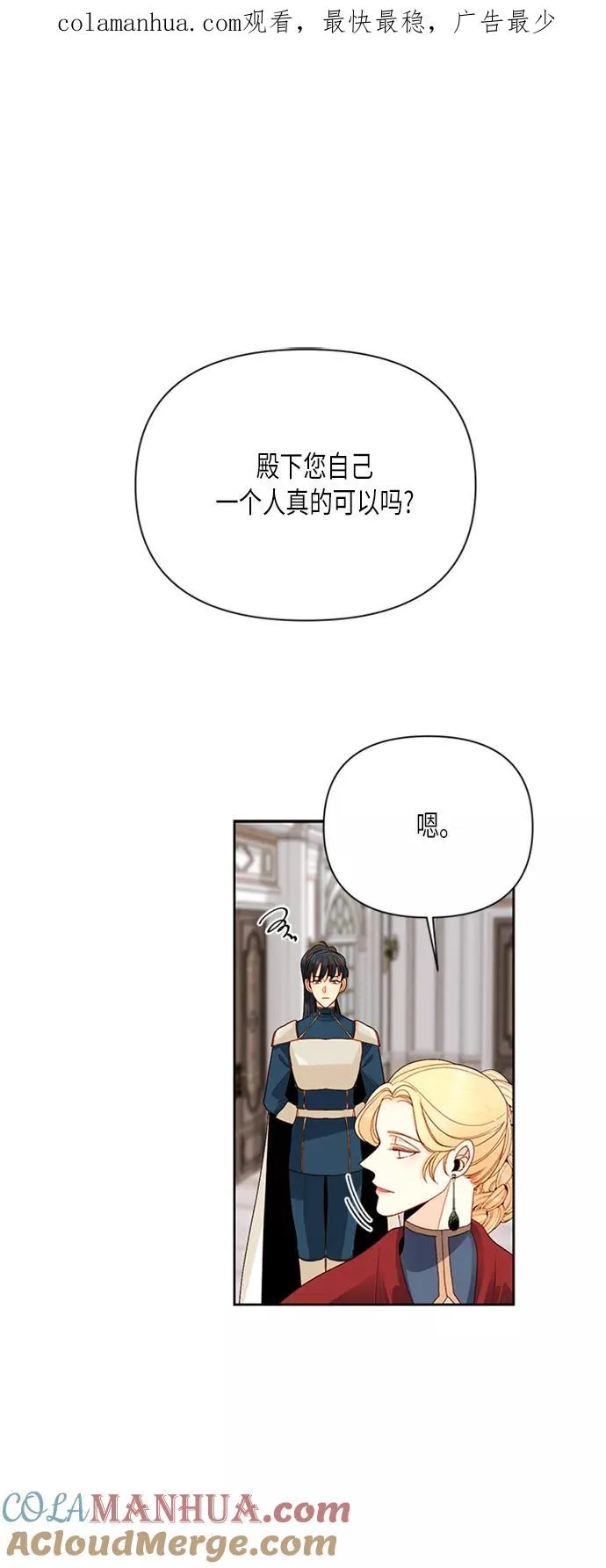 第70话0
