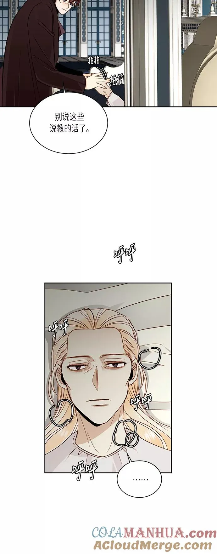 第43话12