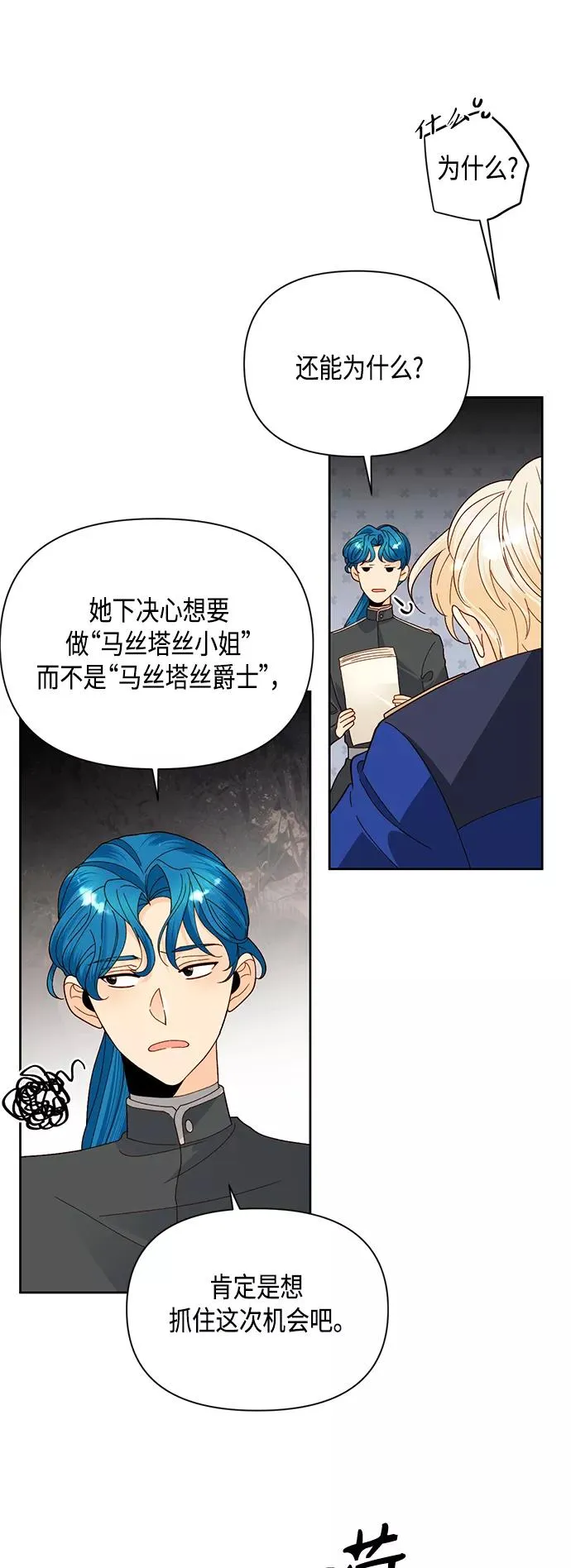 第92话13