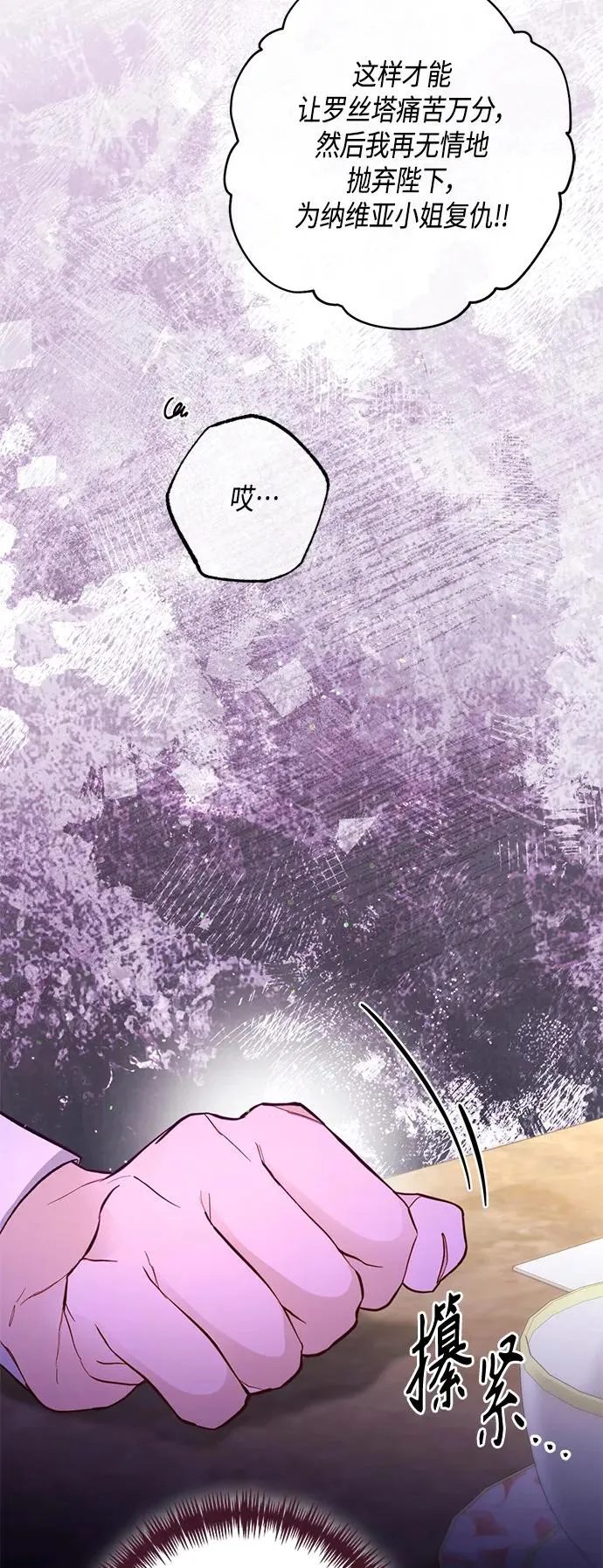 第138话58