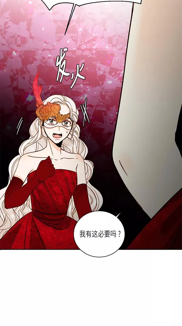 第31话40