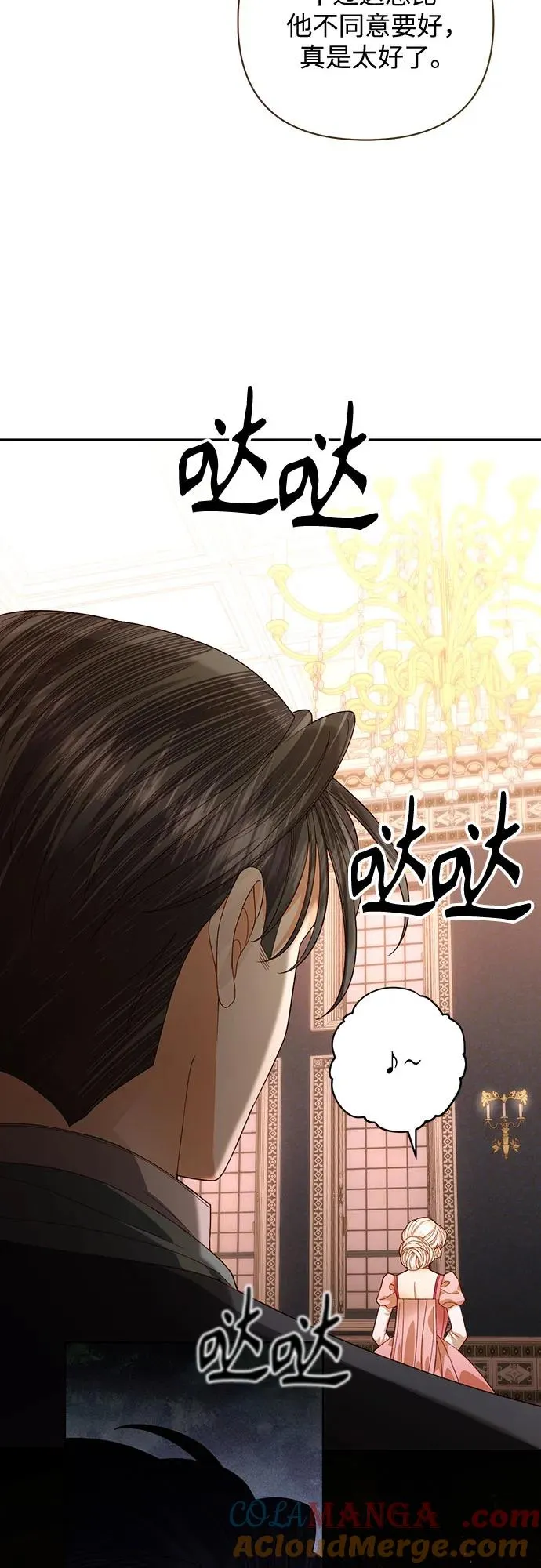第170话27