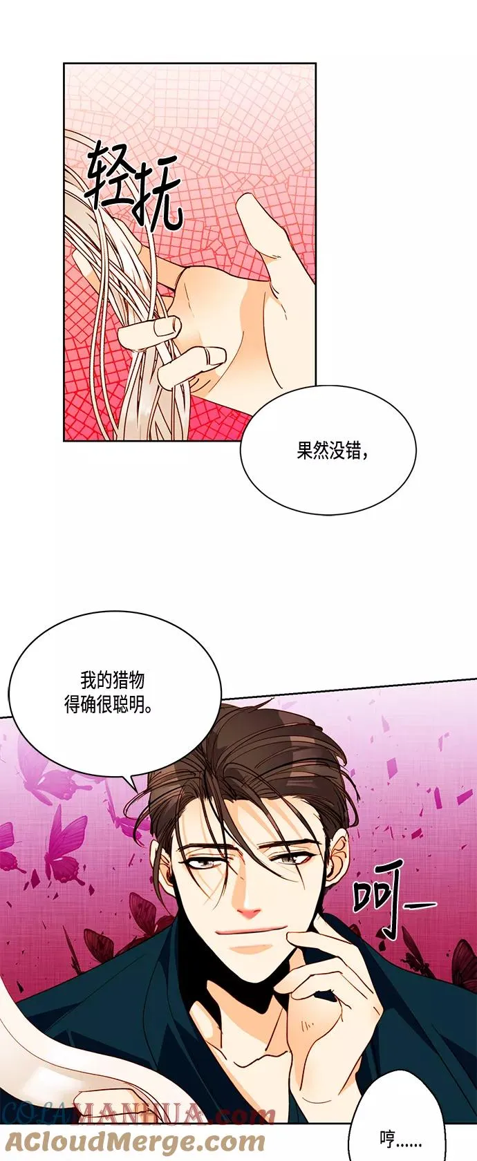第4话34