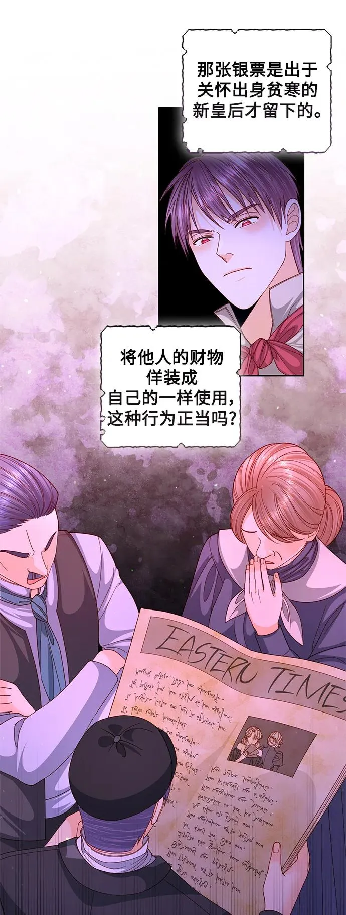 第156话7