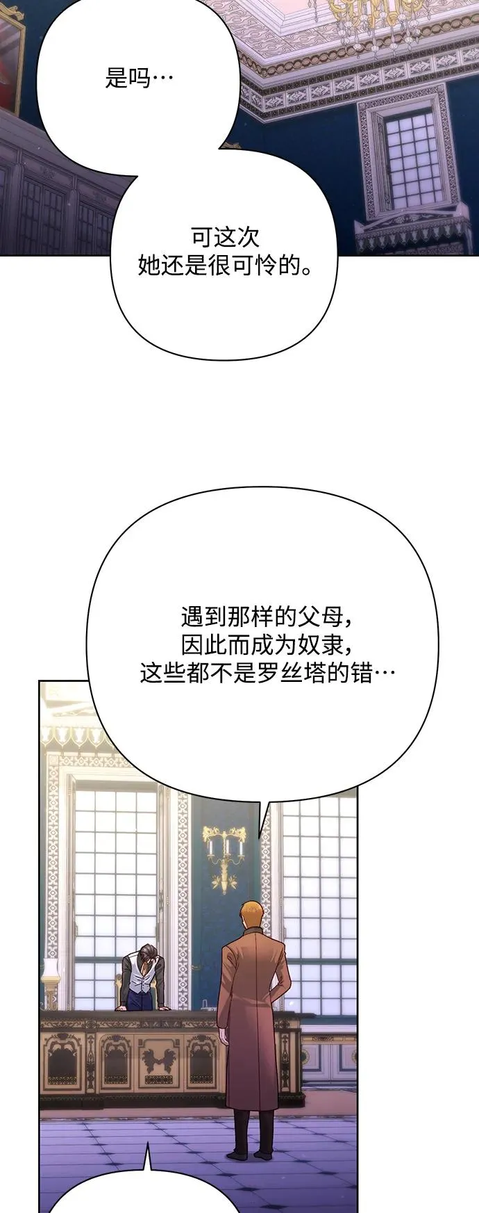 第162话59