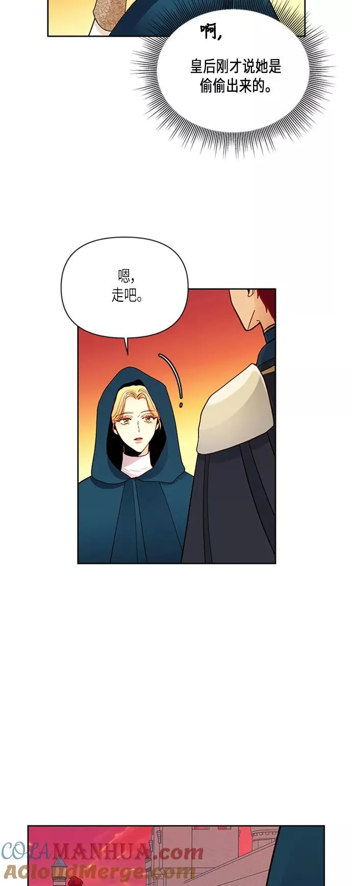 第64话21