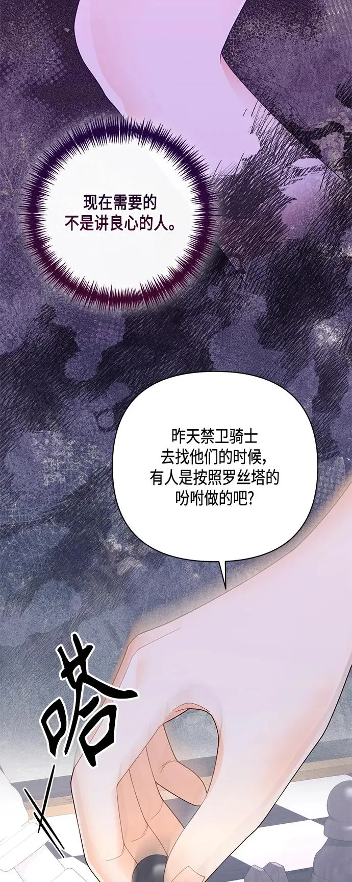 第140话14
