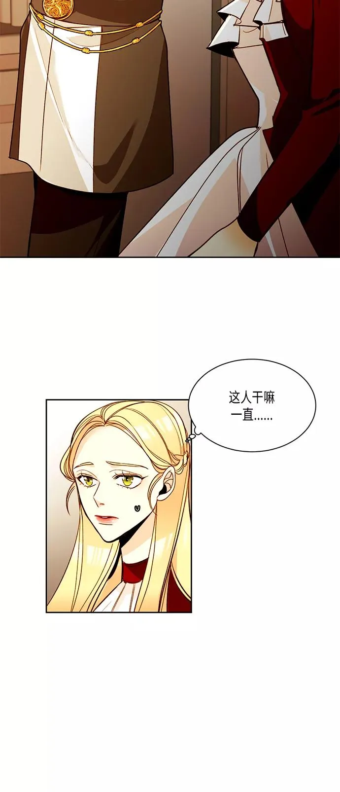 第10话5