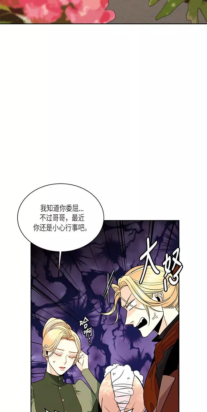 第47话34