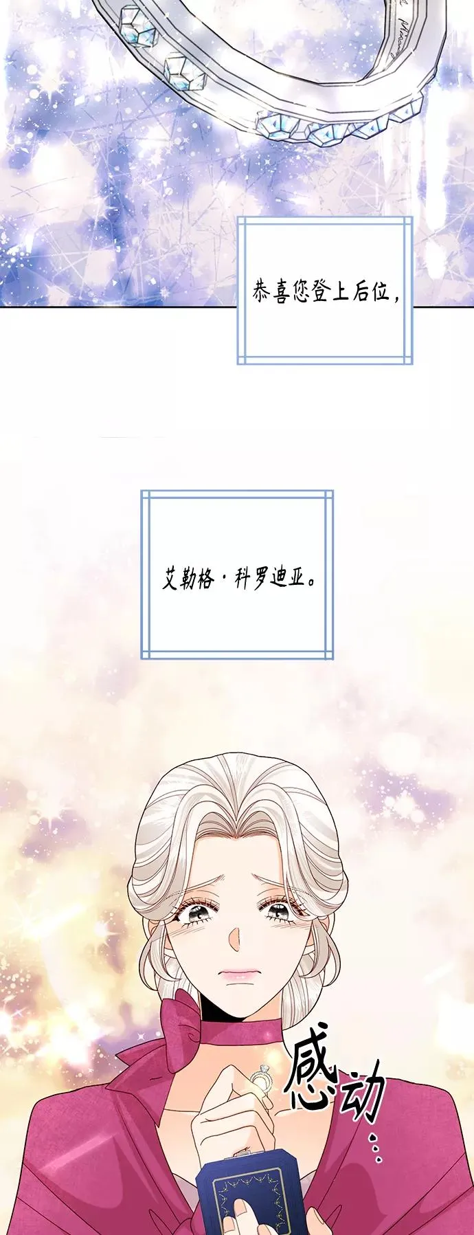第120话13