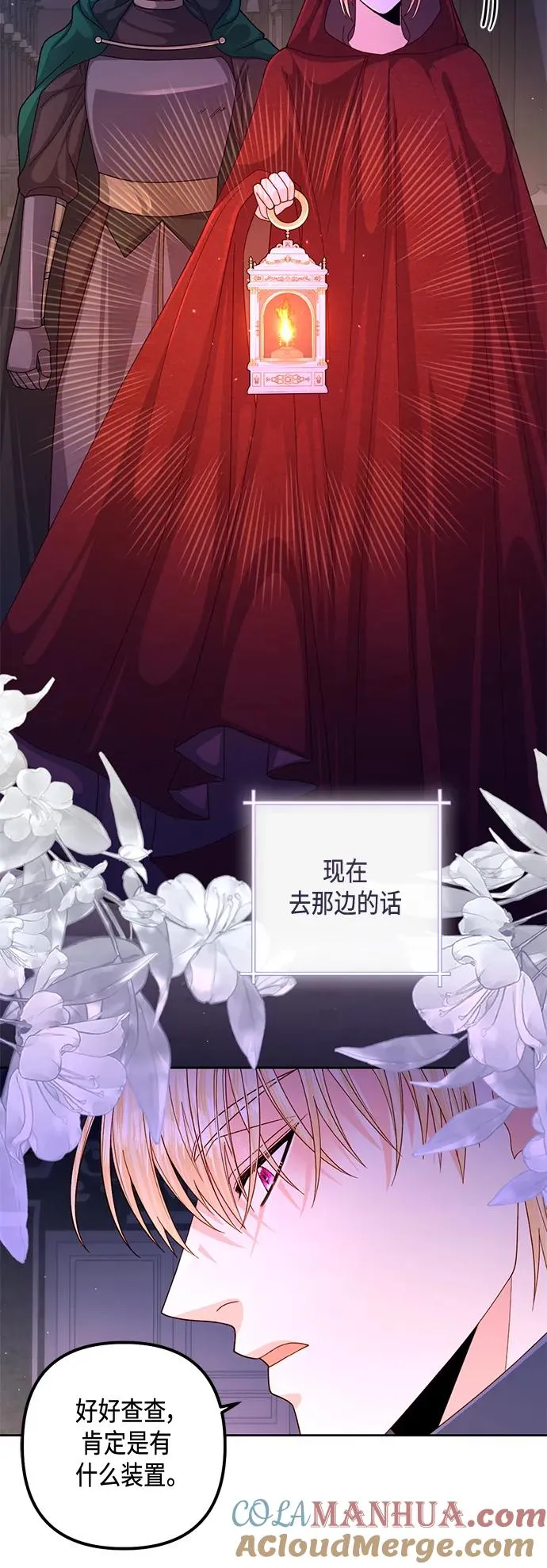 第146话27