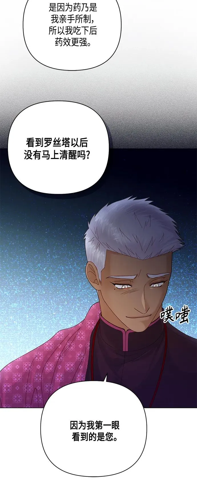 第133话34