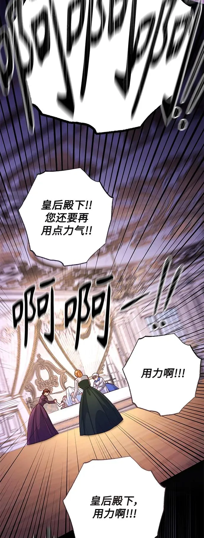 第156话11