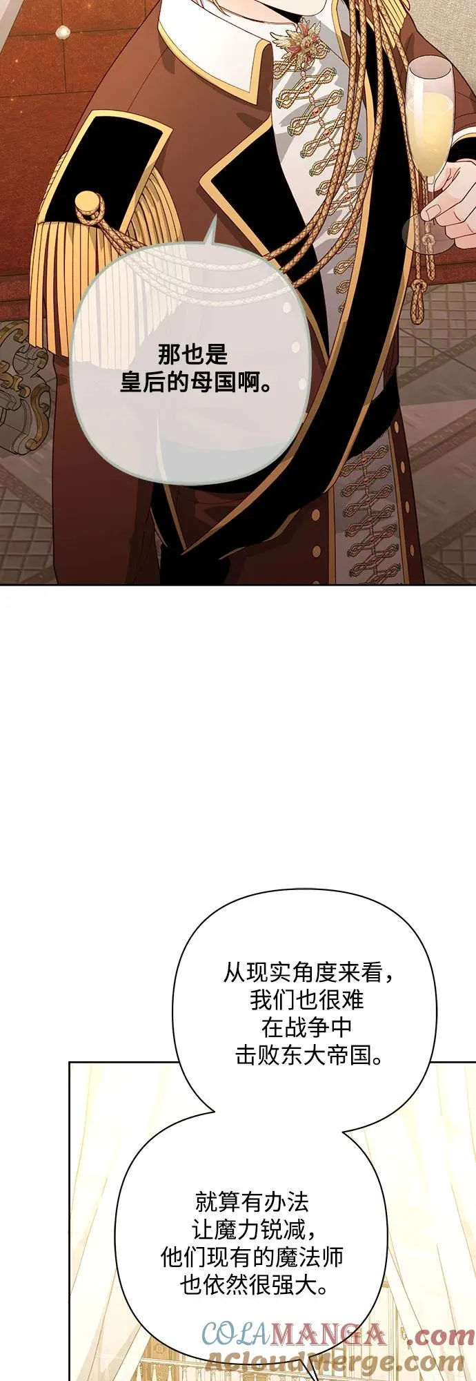 第171话21