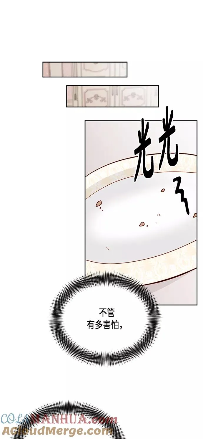第76话48