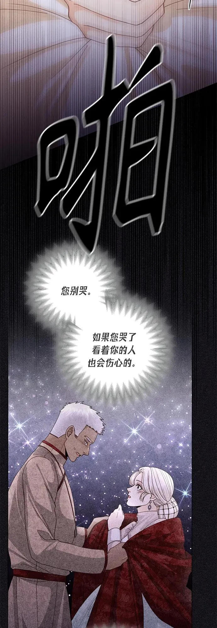 第132话13