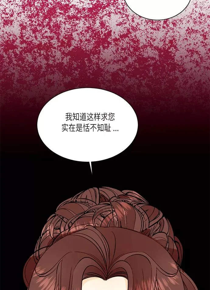 第33话74