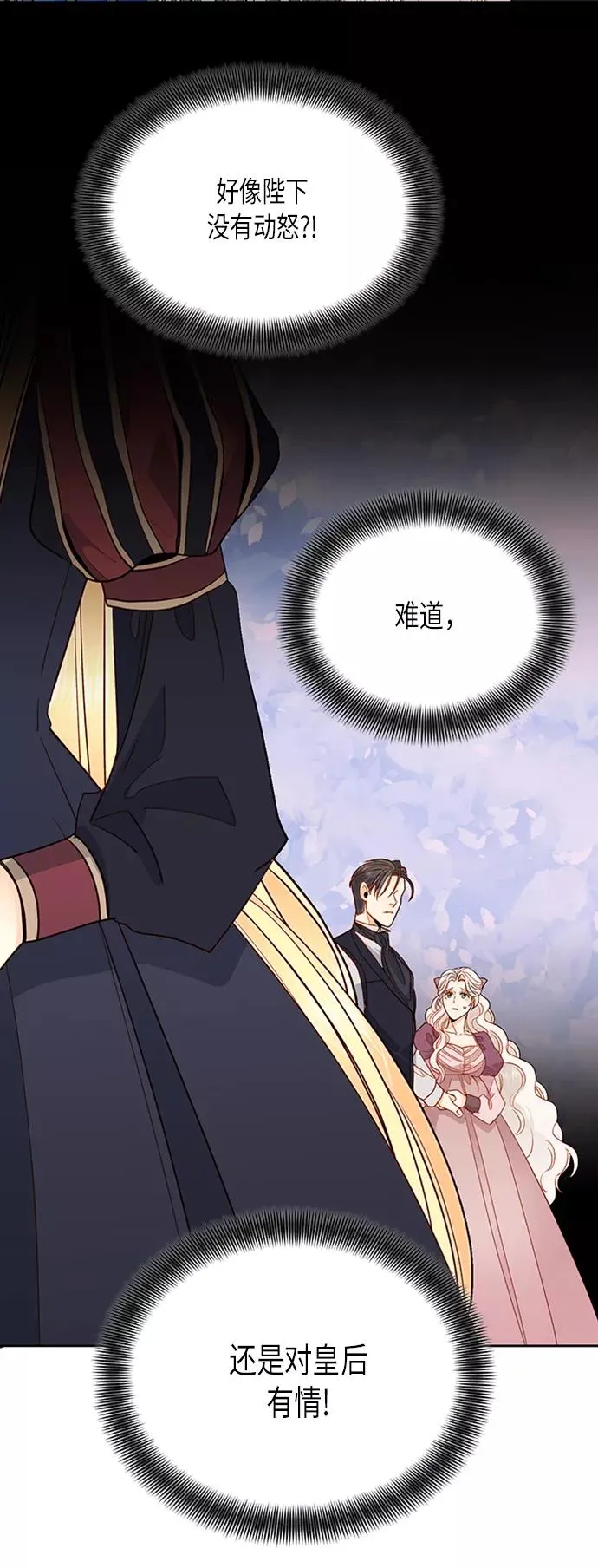 第69话27