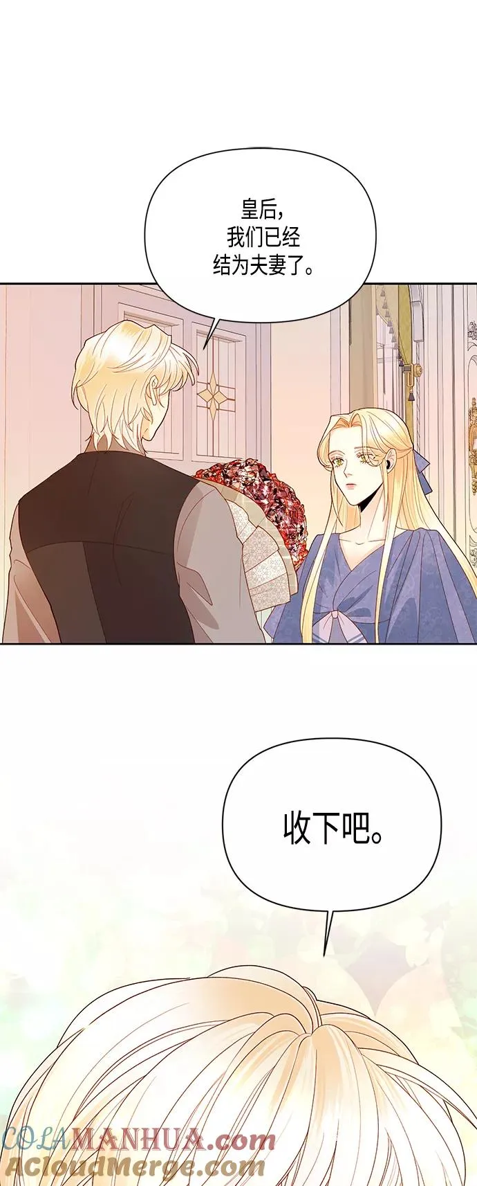 第87话18