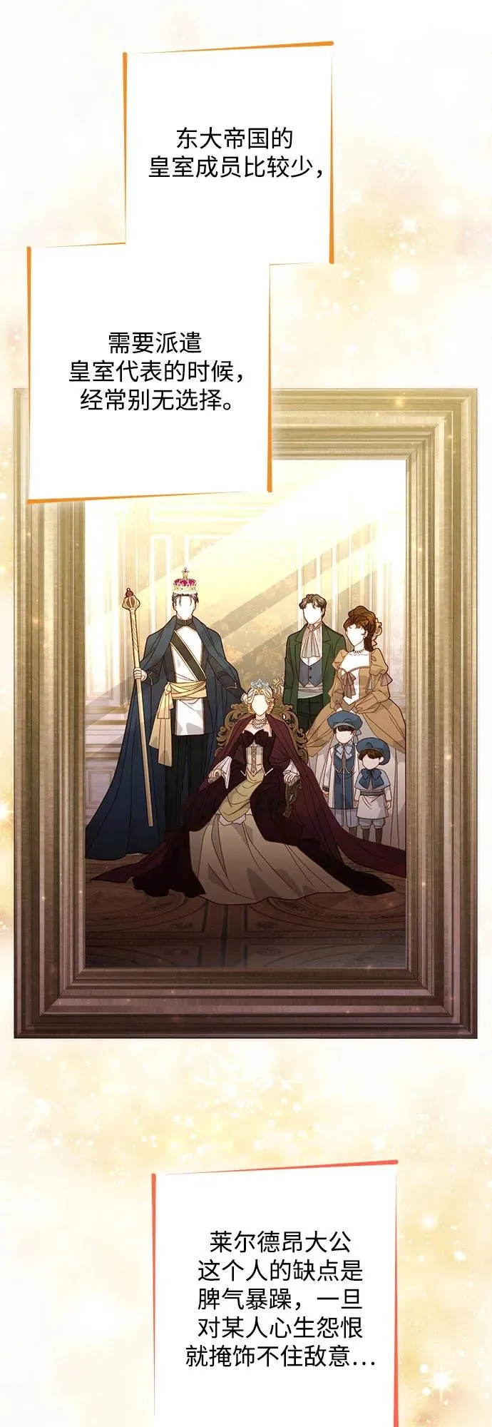第177话25