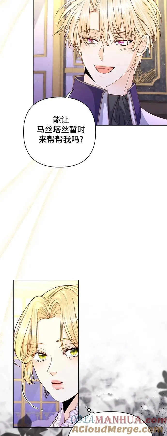 第144话45