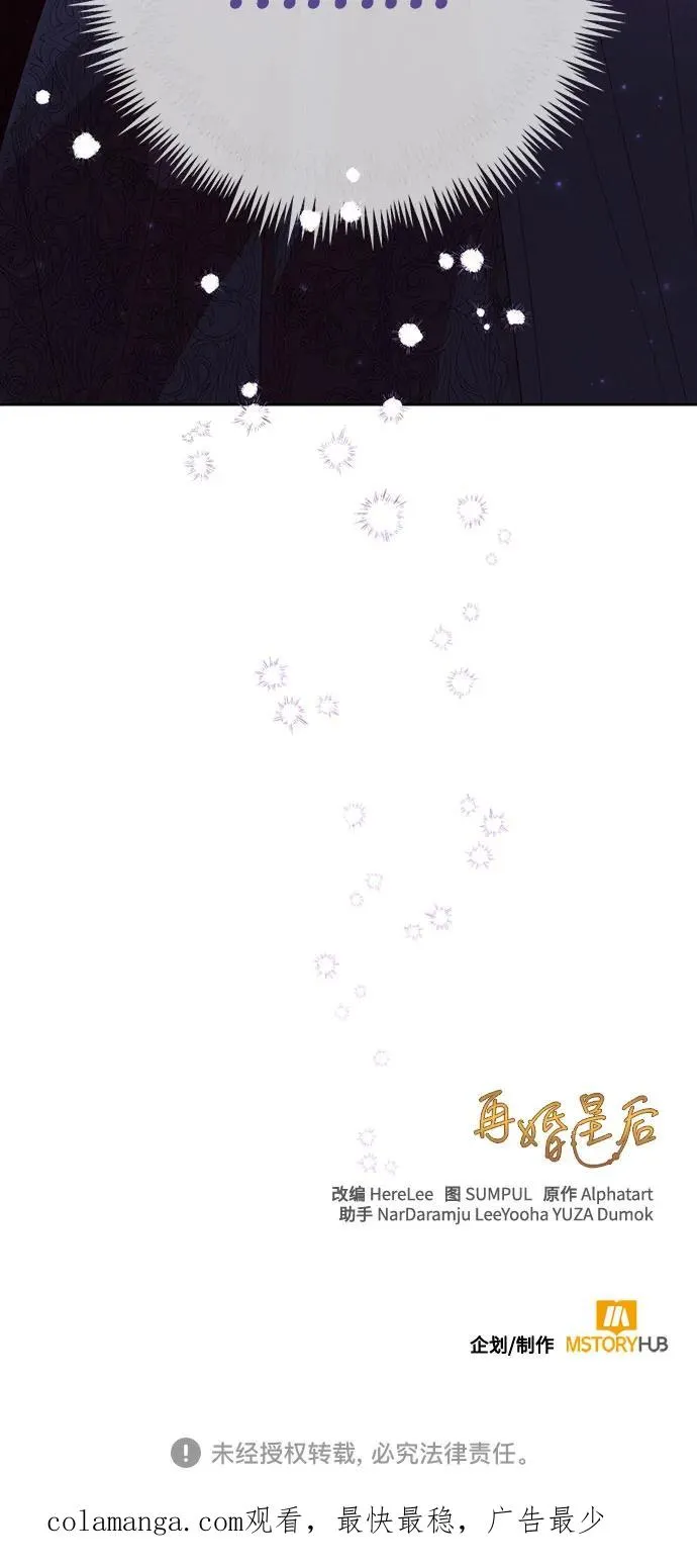 第177话67