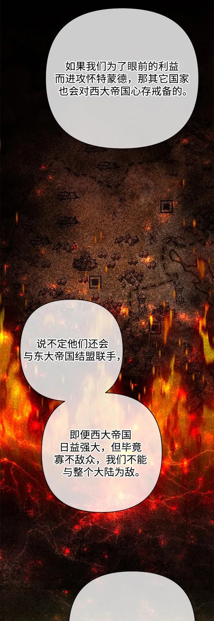 第178话26