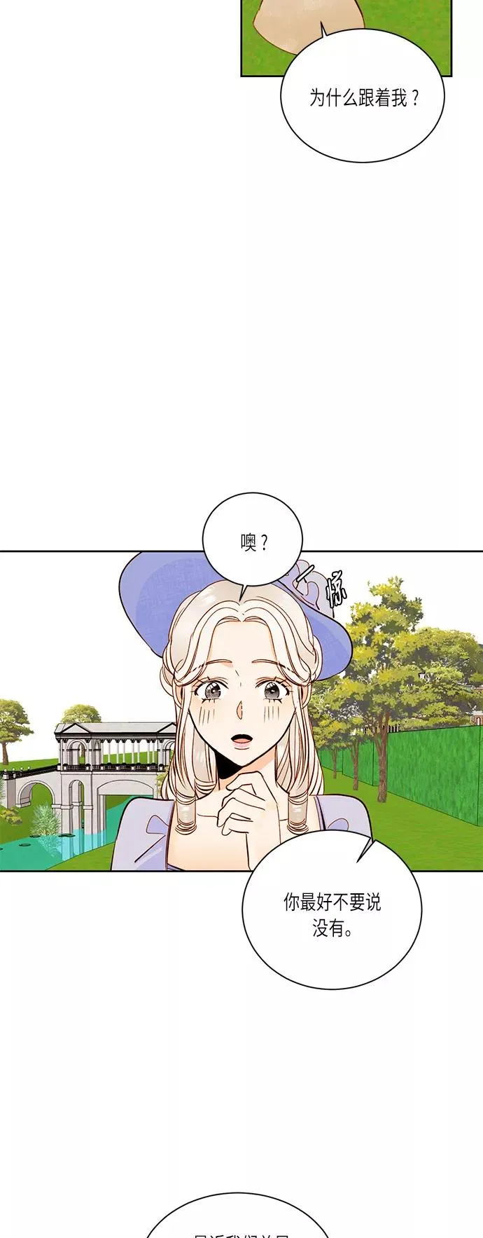 第31话13