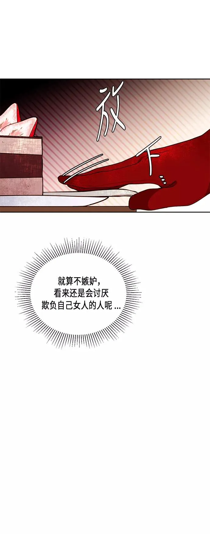 第32话35