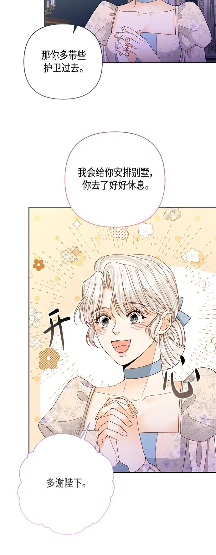 第145话44