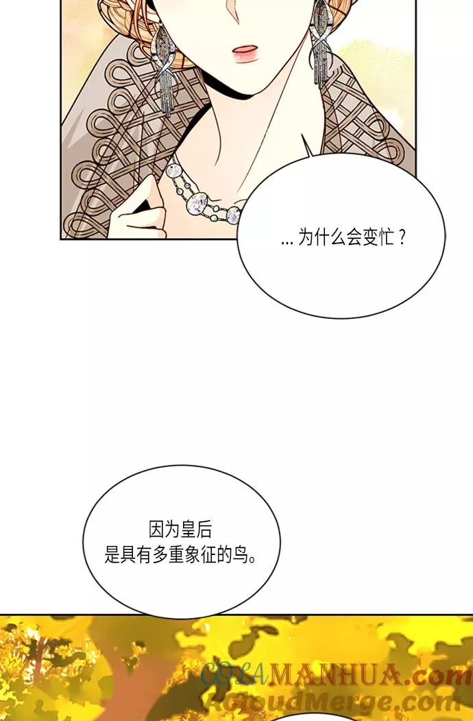 第40话48