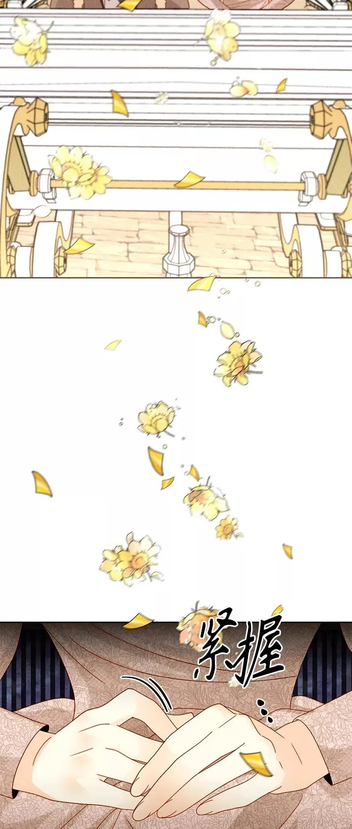 第114话4