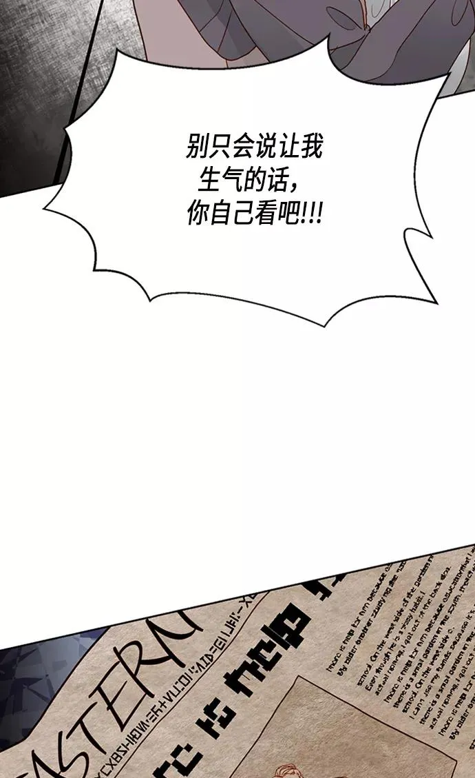第71话73