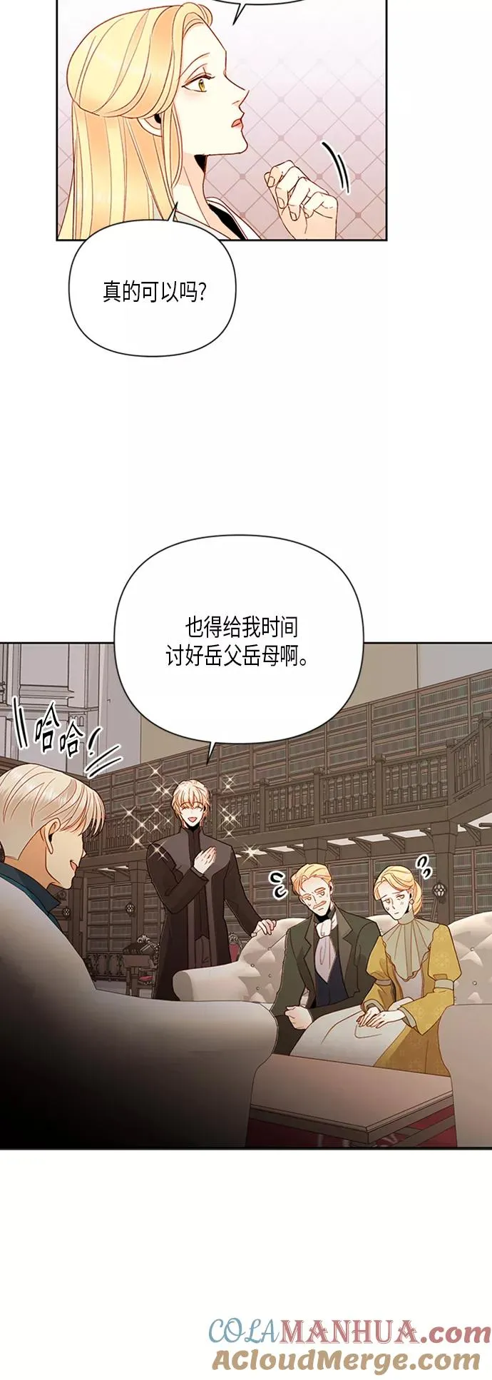 第81话38