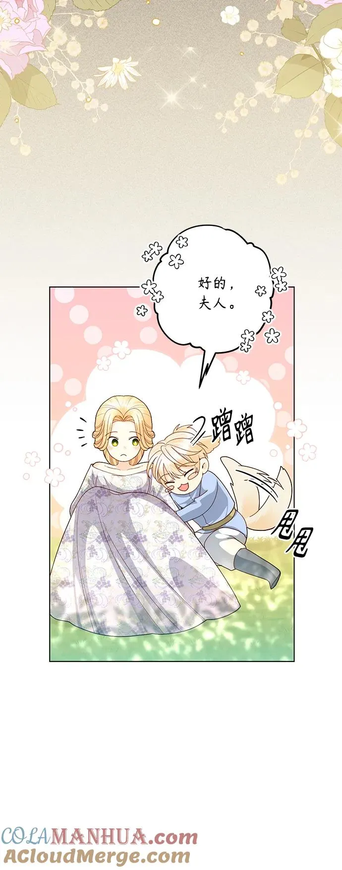 第126话24