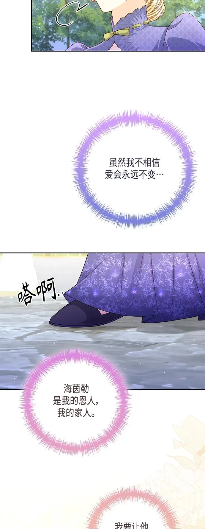 第145话58