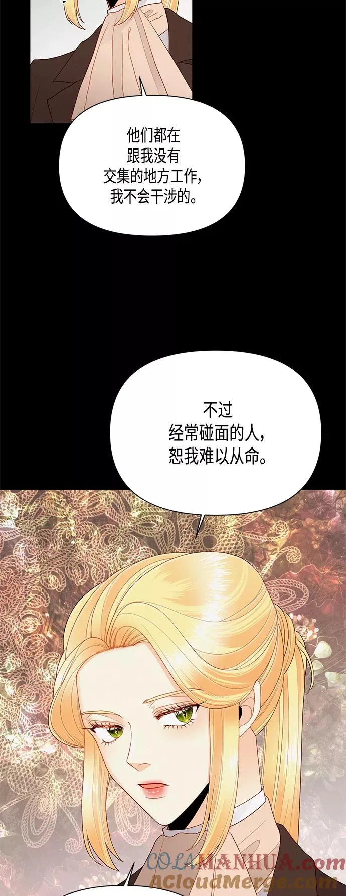 第86话48