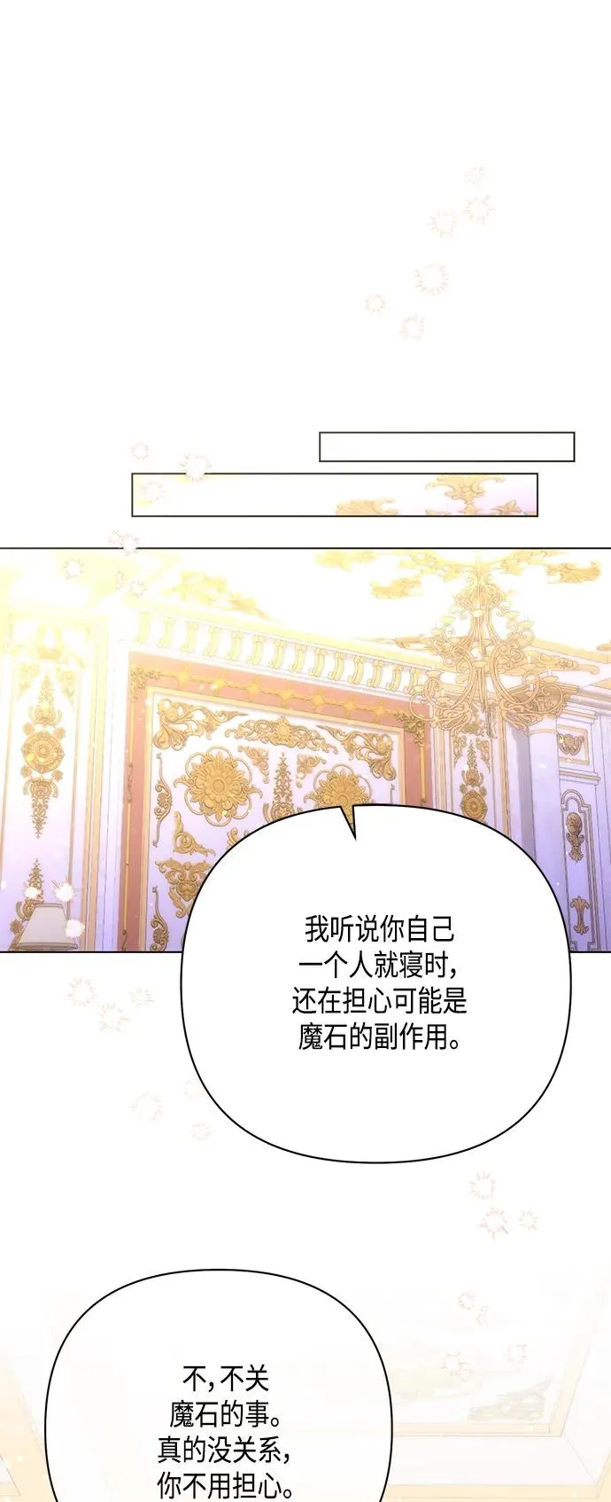第134话49