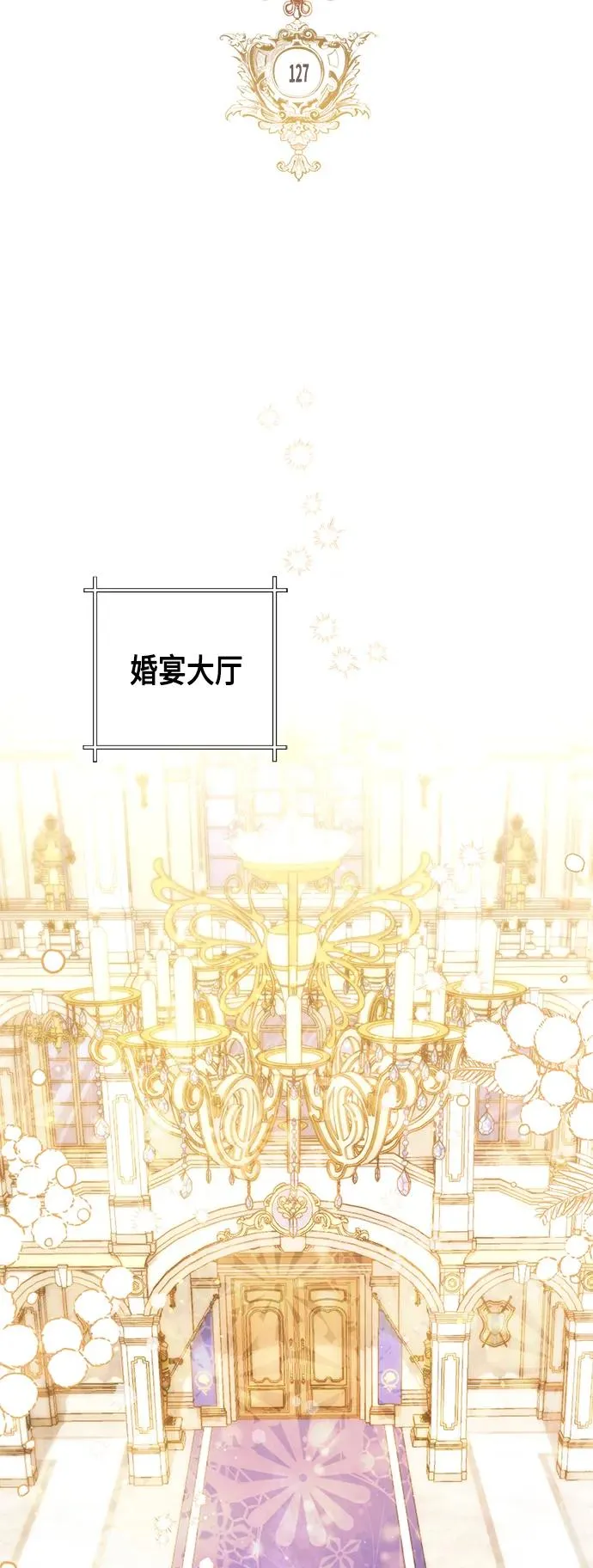 第127话29