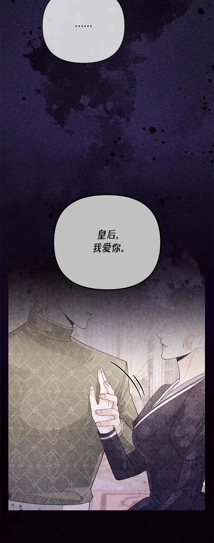 第134话26