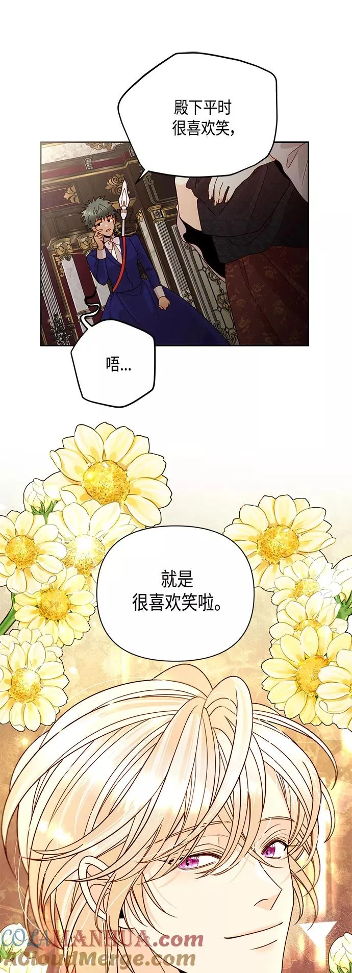 第98话12