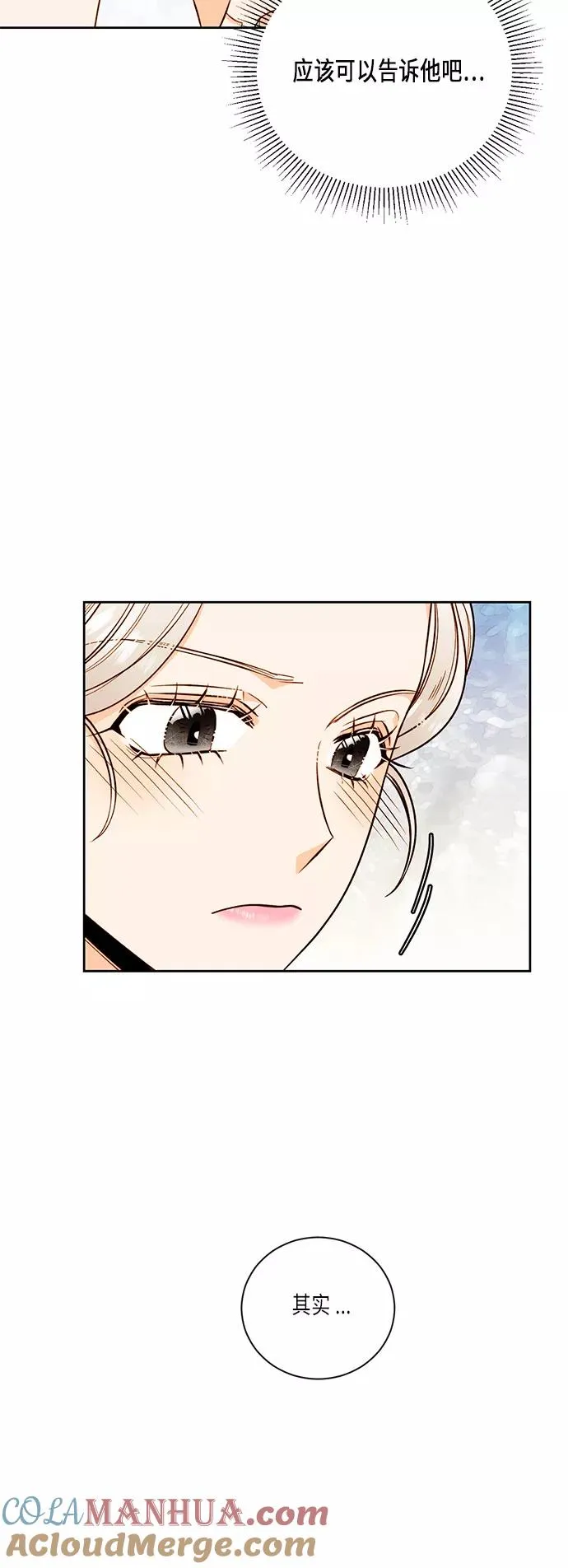 第31话3